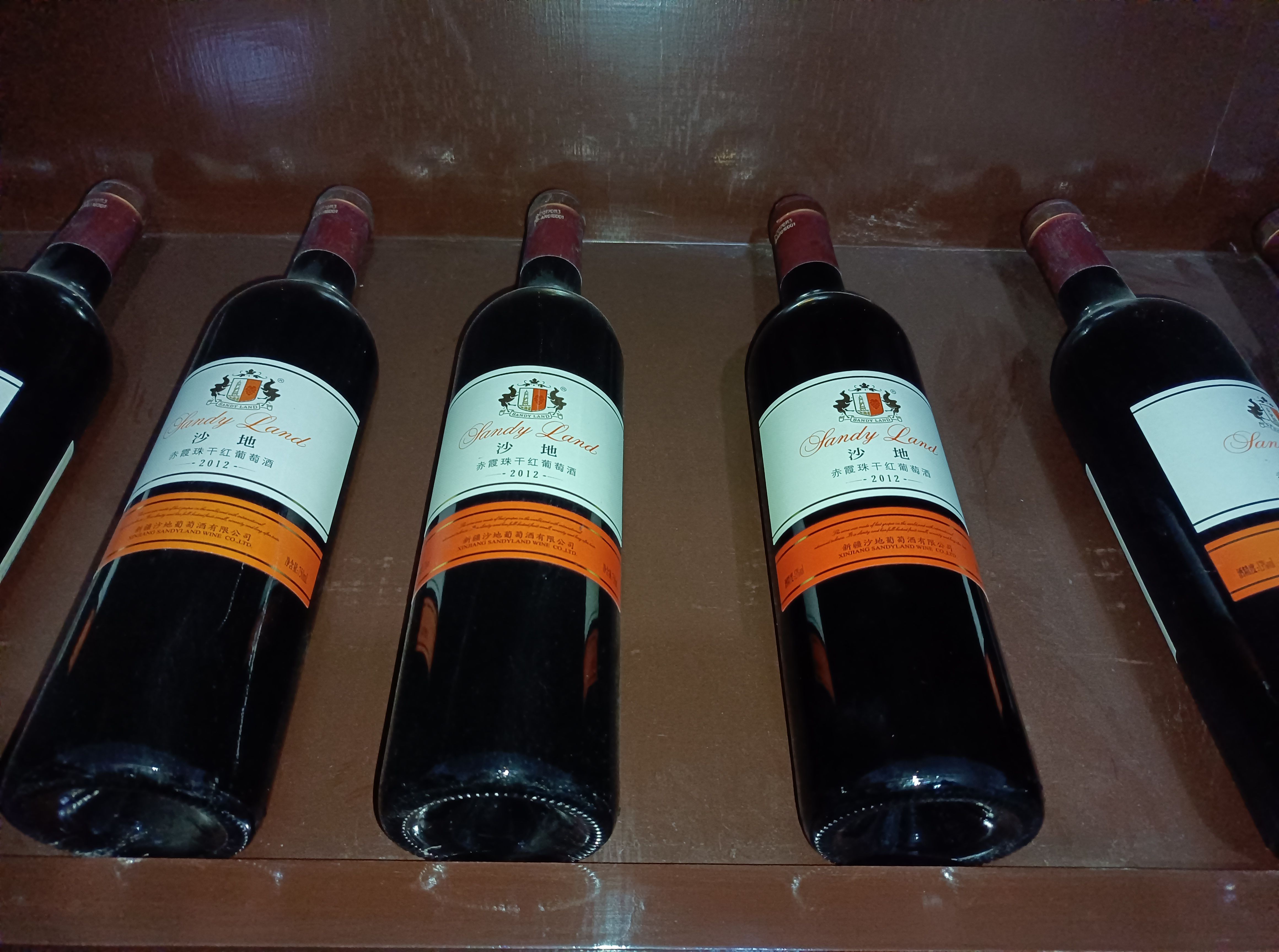 葡萄酒 新疆红酒正品