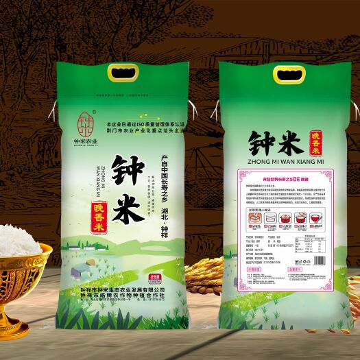 钟祥市大米 丰良优精米，厂家直销，10吨起发，支持混批