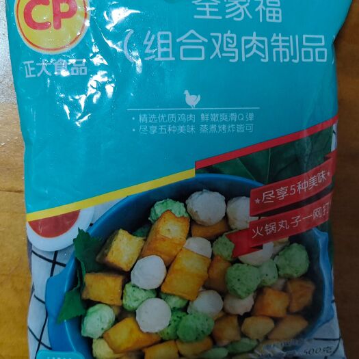 宿迁鸡肉丸 正大火锅丸子