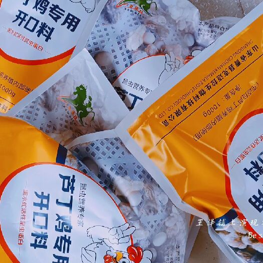 曹县饲料虾粉  芦丁鸡养殖出壳苗专用开口料