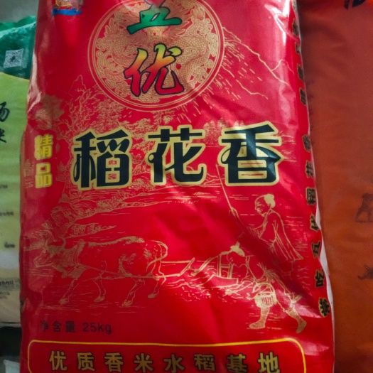 阿旗 五优稻花香