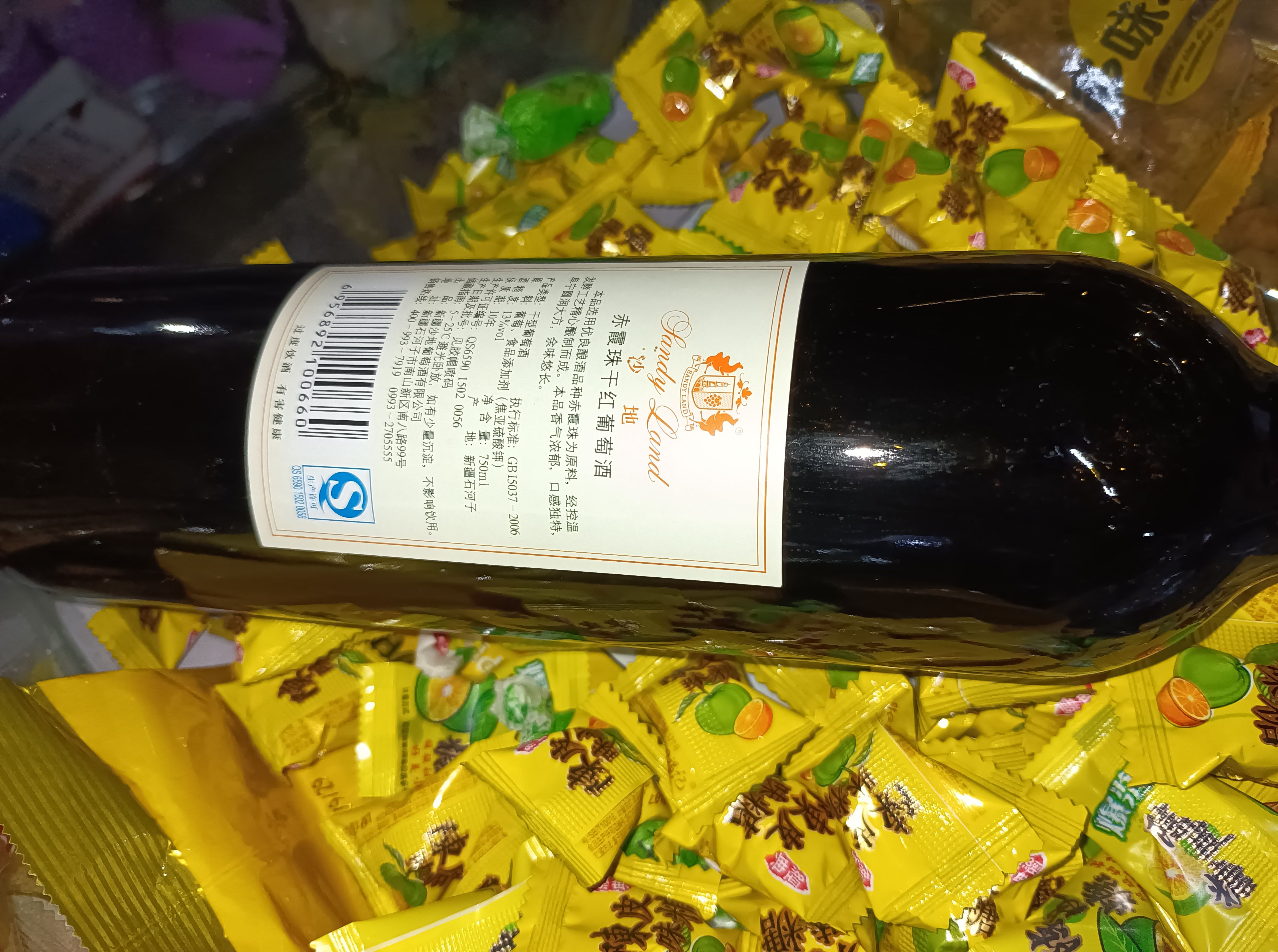 葡萄酒 新疆红酒正品