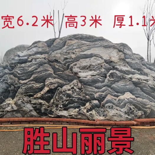 济南 石头  石料  景观石  园林石