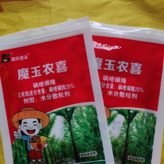 砜嘧磺隆 魔芋玉米田套种专用除草剂魔芋除草剂对魔芋玉米安全喷雾不伤苗
