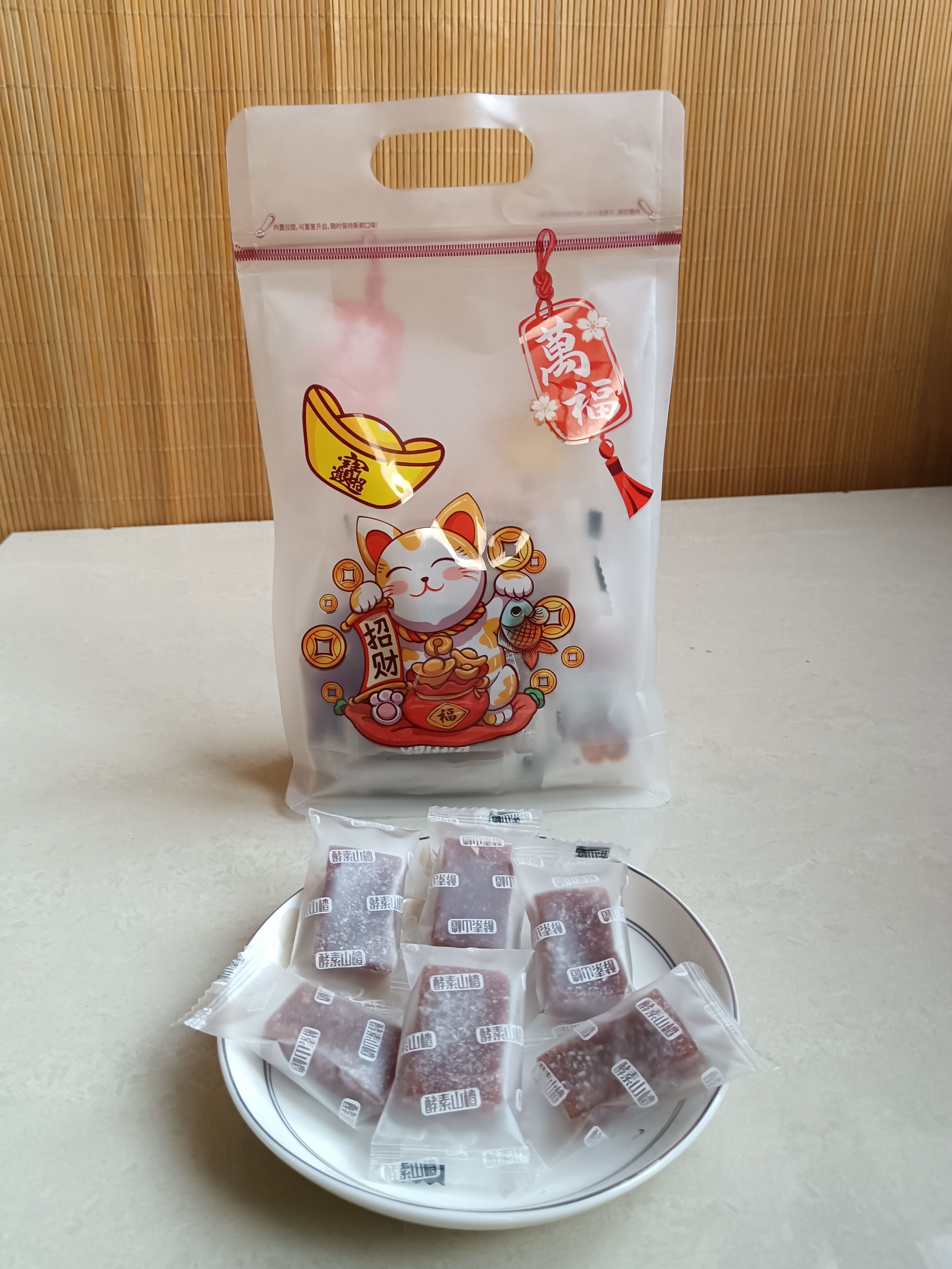 山楂果脯 ，酵素山楂条 ，果旦皮，桑椹山楂条，山楂雪糕精包装