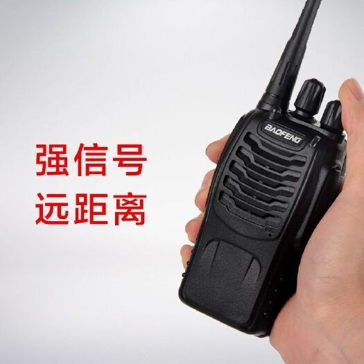 天津宝锋对讲机户外宝锋民用50公里大功率一对手持手台无线对讲器