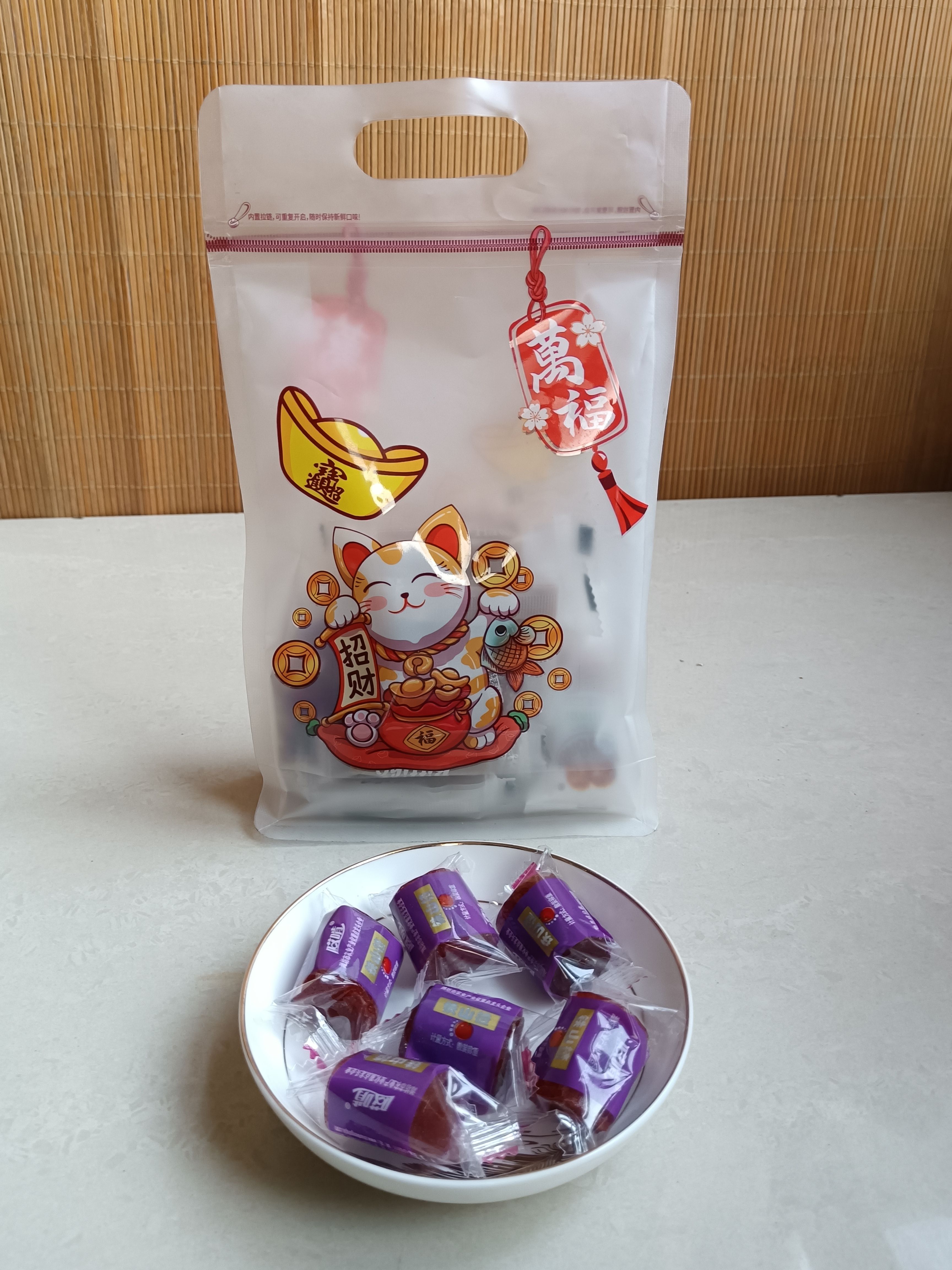 山楂果脯 ，酵素山楂条 ，果旦皮，桑椹山楂条，山楂雪糕精包装