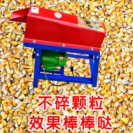 天津玉米脱粒机家用小型电动玉米脱粒机剥粒打玉米脱粒器全自动刨苞