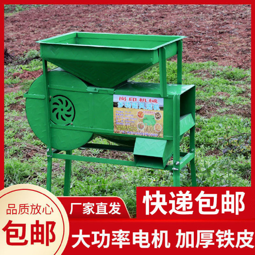 天津筛选机 电动风车农业风选机杂粮扬粮机小型家用电动扬场机多功能