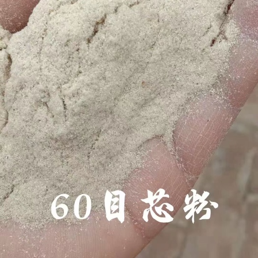 正定县玉米芯粉