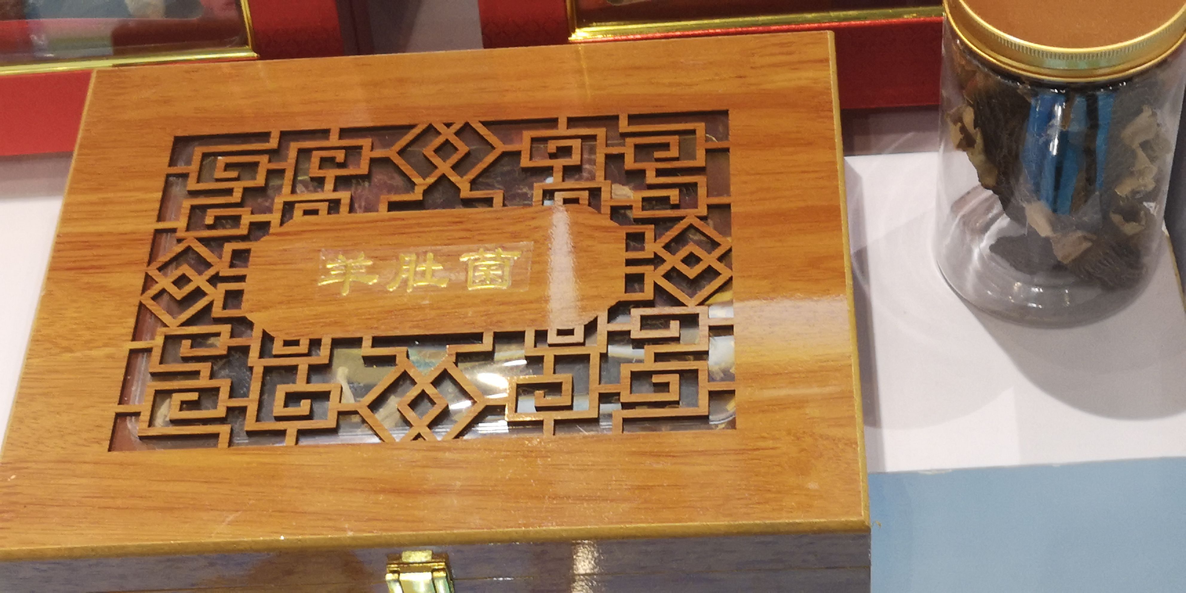 精选羊肚菌走亲访友送礼佳品