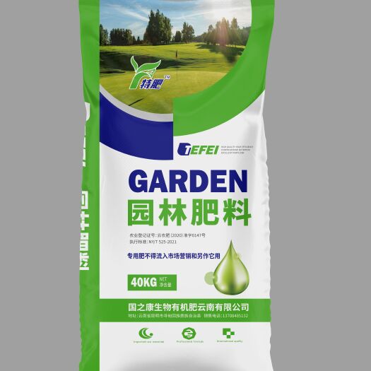 长沙提苗壮稍套餐 园林肥