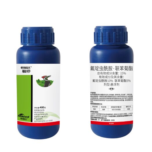 南宁杀虫剂 氟啶虫酰胺联菊啶虫脒桃树石榴花卉抗性黑蚜虫严重柑橘针对蚜虫