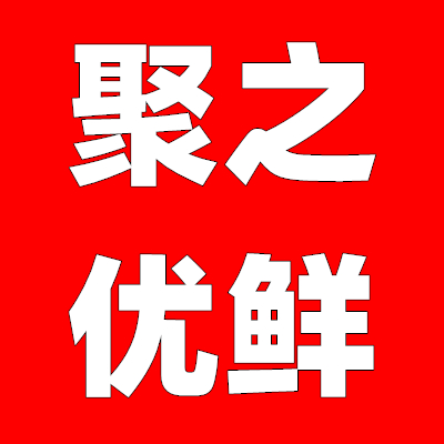 優(yōu)之鮮食品廠