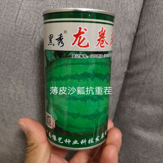 扶沟县黑秀龙卷风沙瓤少籽大果抗病抗裂产量高囗感好果型亮易管理耐重