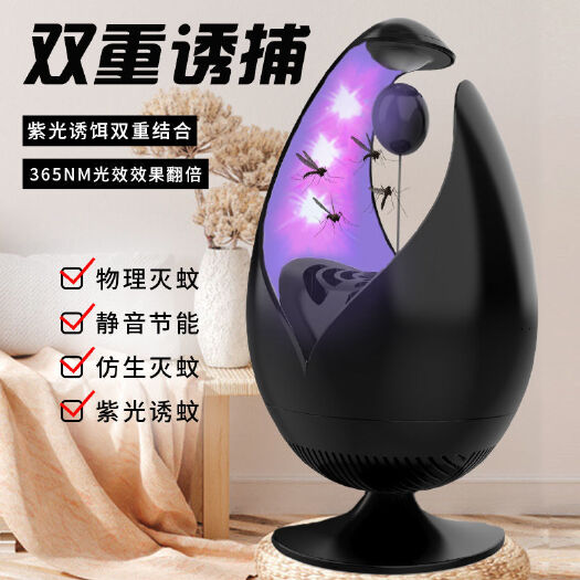 灭虫灯 紫外线吸蚊灭蚊灯家用电击灭蚊器吸入式光催化捕蚊防蚊电
