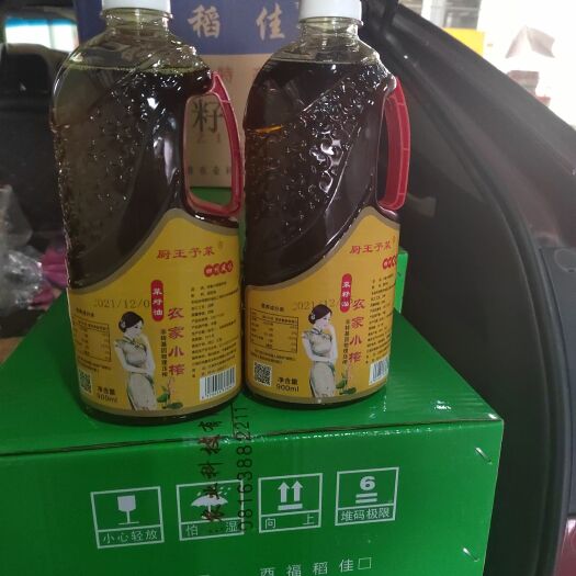江油市 四川特产农家小榨纯菜籽油餐饮食堂饭店饭馆批发厂家直供粮油