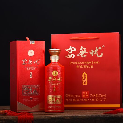 仁怀市高粱酒 宴无忧喜宴53℃酱香接待用酒
