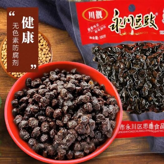 重庆市黑豆豉 【厂家直销】【包邮】川靓永川豆豉150g*50/件装