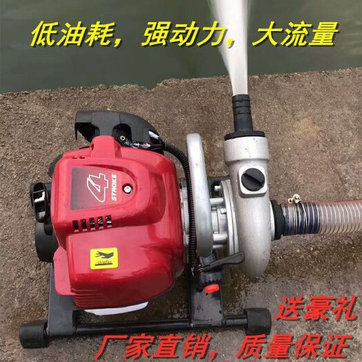 农用大流量泵四冲二冲程抽水机小型汽油机省油高压园林灌溉排水
