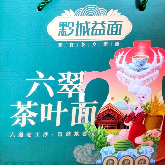 凤冈县挂面   锌硒茶叶面