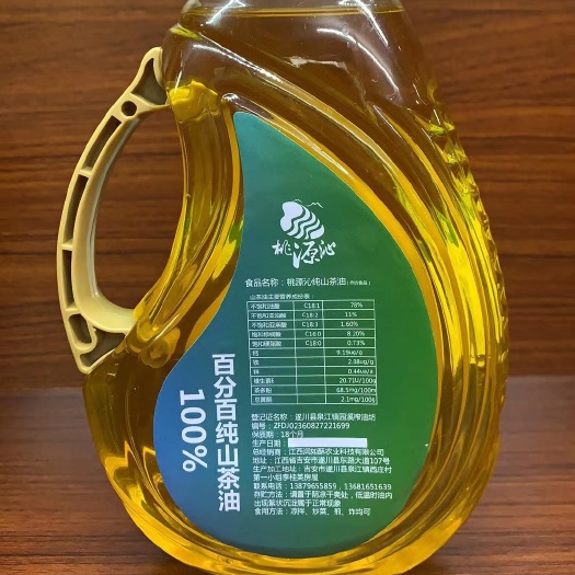 遂川县桃源沁纯山茶油
