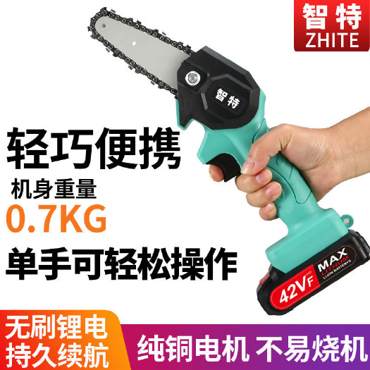天津锂电锯电动修枝锯电动单手锯大功率小型户外电链锯无线修枝木工锯