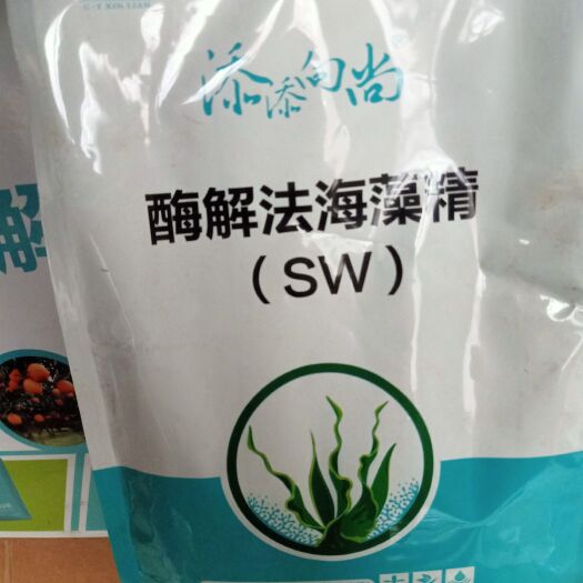 中牟县螯合肥料 海藻精，鱼蛋白