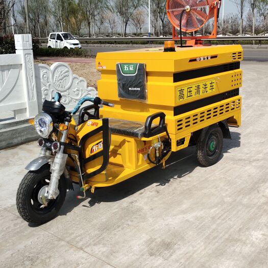 郓城县 新能源电动高压清洗车