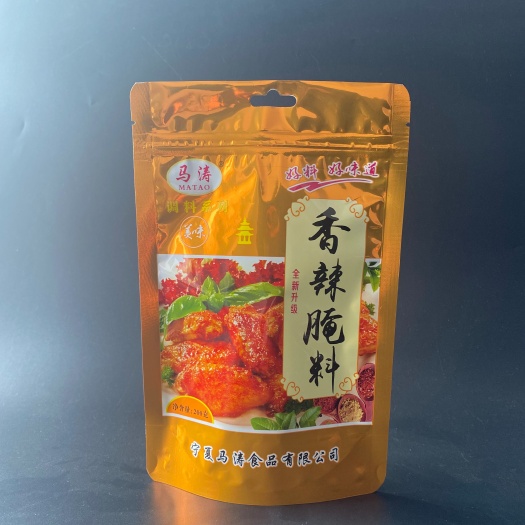 东光县包装袋定制 包装袋厂家定制