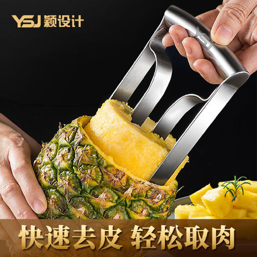莆田水果刀 削菠萝器 不锈钢菠萝刀切水果器菠萝去眼器去皮器 菠
