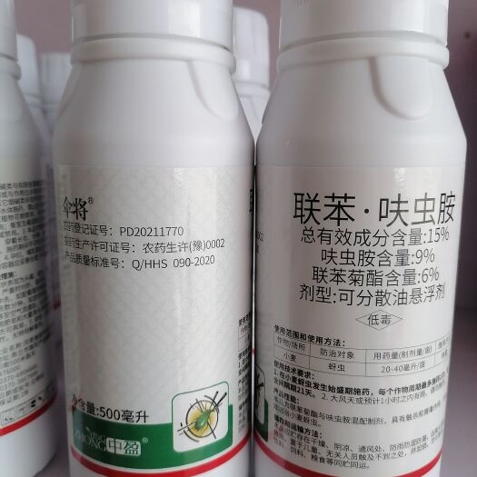 南宁联苯呋虫胺对蚜虫蓟马木虱跳甲花粉蛆青虫飞虱