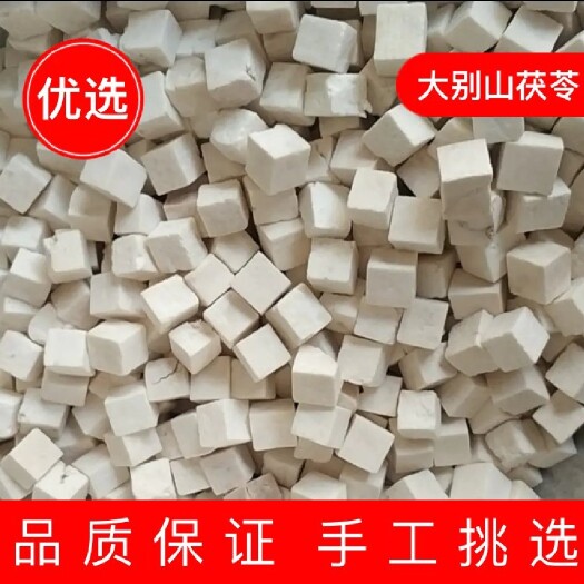 亳州茯苓 白茯苓 茯苓丁茯苓中心丁 茯神 规格齐全茯神中药材