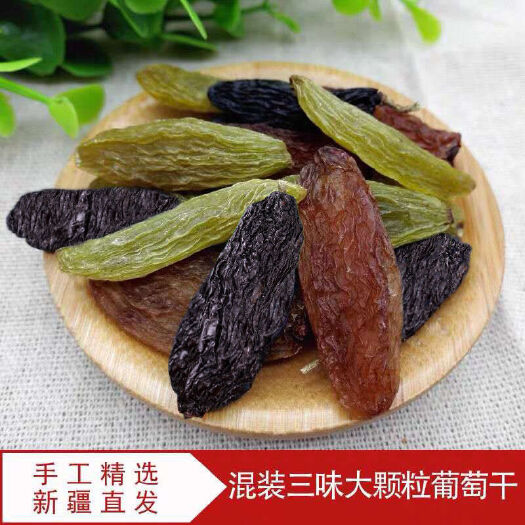 南京吐鲁番市优质绿葡萄干  格林凯品牌高端葡萄干 一件代发
