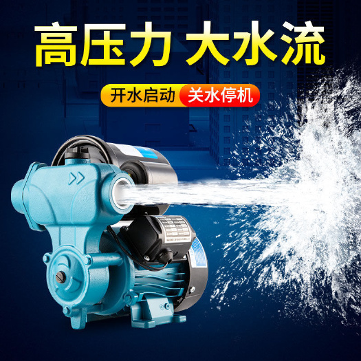 莆田家用自来水增压泵全自动洗澡热水器加压泵水井抽水泵220v自