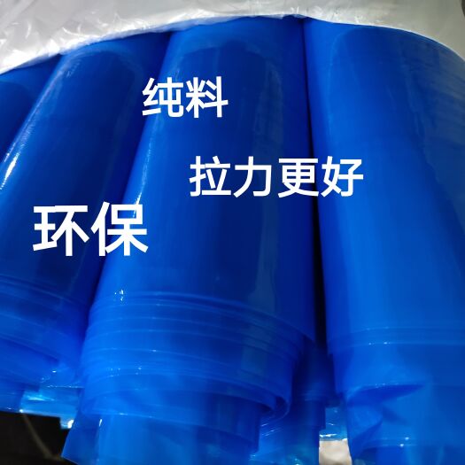玉田县纯料青储袋秸秆青贮袋豆渣酒糟发酵袋栗子袋
