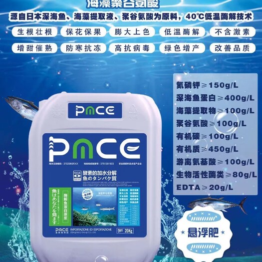 青岛提苗壮稍套餐 冲施 滴灌 水果类 蔬菜类 豆类 苗木类 薯芋