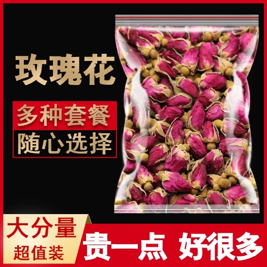 亳州【优惠】新货玫瑰花茶干玫瑰干花泡茶花茶重瓣平阴玫瑰泡水茶叶