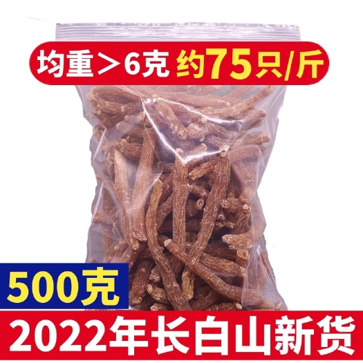 亳州高丽参新货红参整只长白山红参小红人参东北人参红参西洋参
