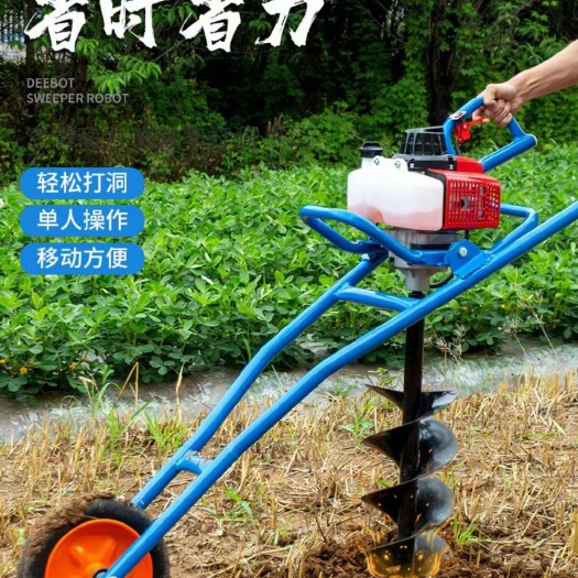 临沂两冲程四冲程地钻挖坑机打眼小型汽油农用打桩施肥栽树种植打洞机