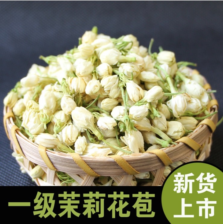 【优惠】茉莉花茶特级浓香型茶叶当季新茶无硫正宗茉莉花茶泡茶