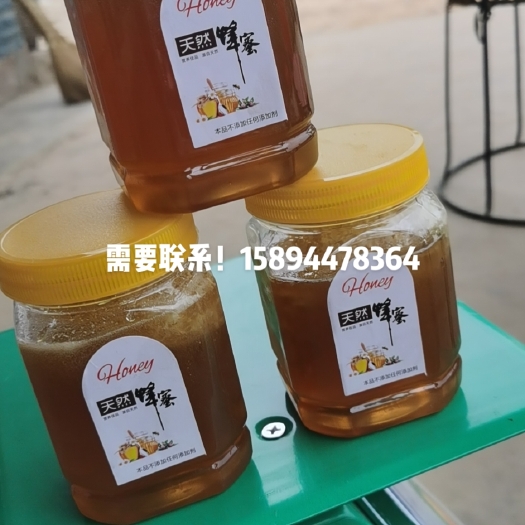 孟连县百花蜜 自家大山深处蜂蜜