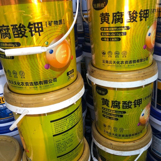 南宁矿物源黄腐酸钾，促进根系生长提高抗逆能力，广西批发