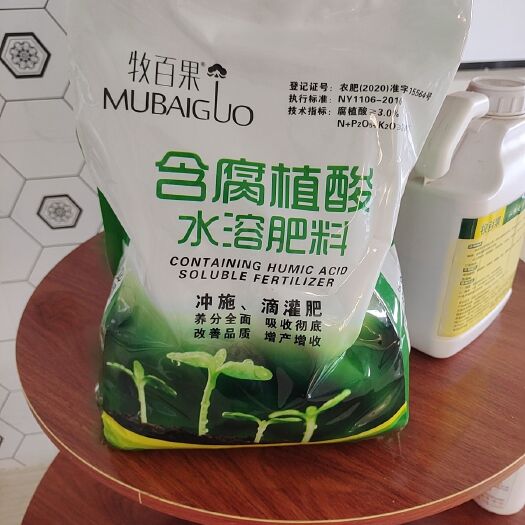 漯河有机水溶肥 腐殖酸 含腐植酸水溶肥料