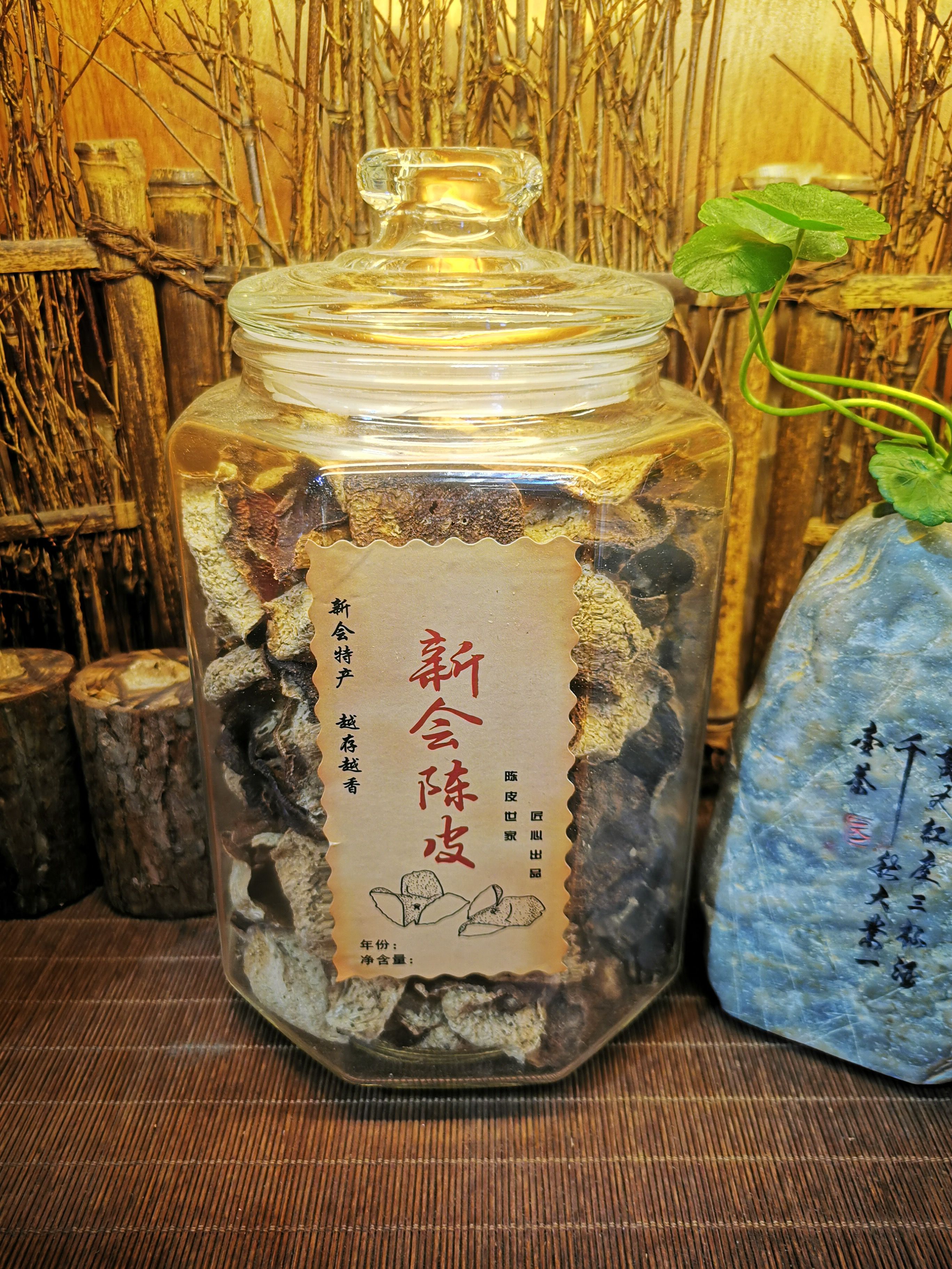 1998年新会天马老陈皮单片碎皮 药材用