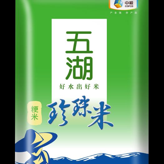 五湖珍珠米 粳米 一等品