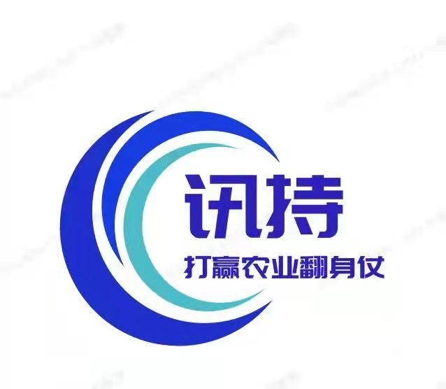 訊持農(nóng)資店
