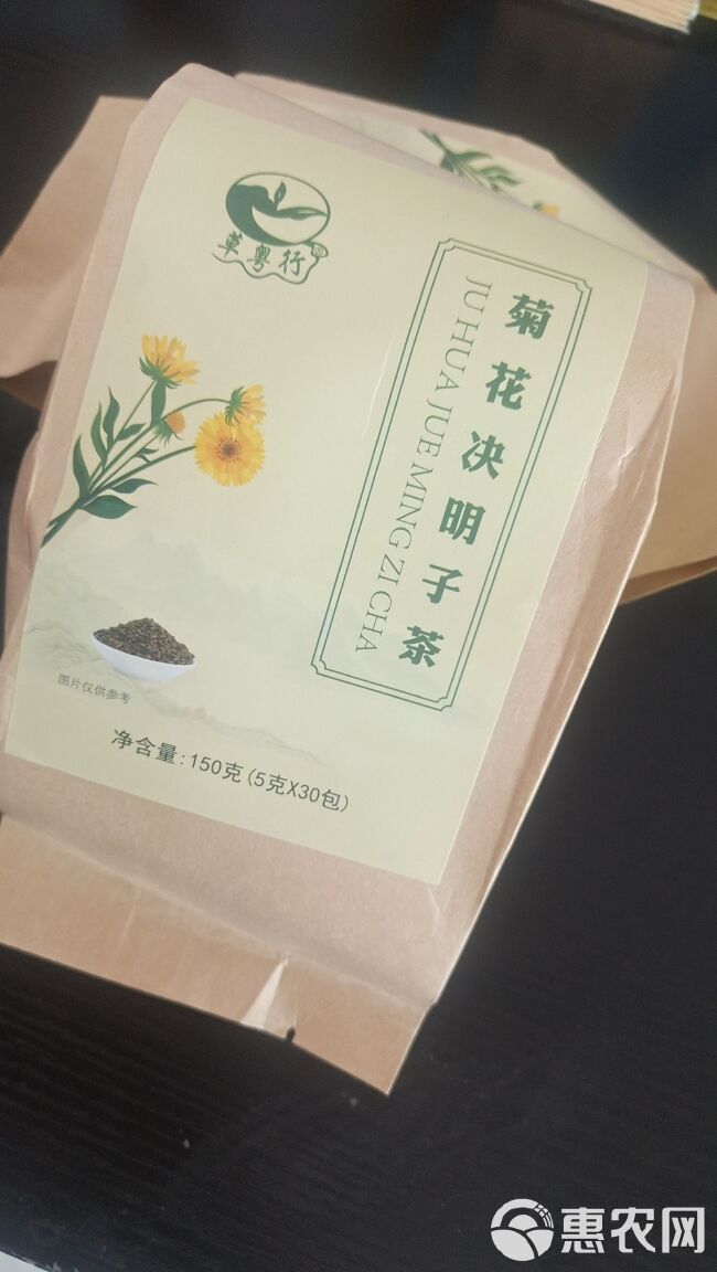 花草茶  菊花决明子茶包代用茶花茶组合熬夜便携茶包袋装150