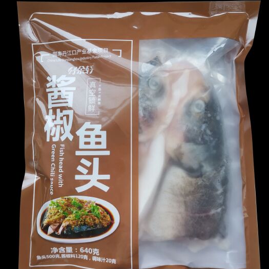 丹江口市白鲢鱼 好余轩剁椒鱼头，专业公司生产，大库出品，支持全国一件