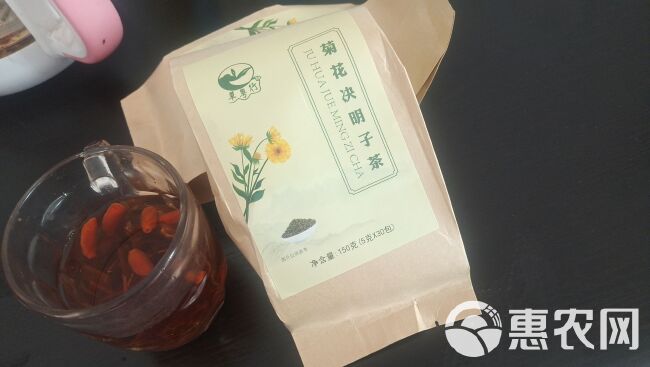 花草茶  菊花决明子茶包代用茶花茶组合熬夜便携茶包袋装150